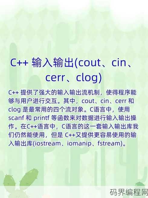 c+软件哪个好用