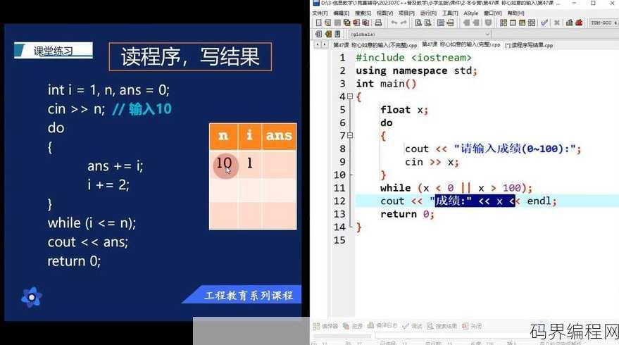 c+软件哪个好用，C+软件推荐，好用工具大盘点
