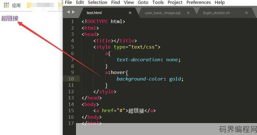 css的hover属性，CSS Hover属性应用与技巧解析