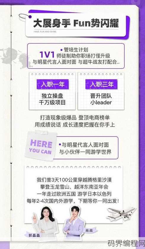 colspan用法，colspan属性在表格布局中的应用详解