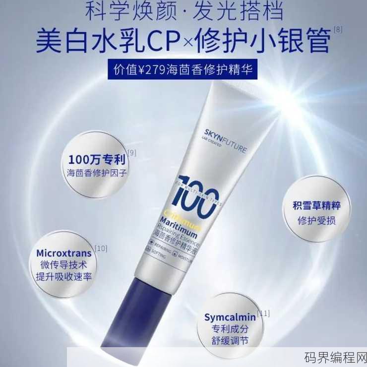 护肤品源码是什么