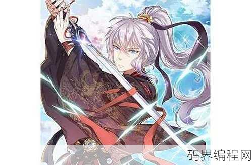 绝世剑神 林辰，剑神林辰，绝世锋芒
