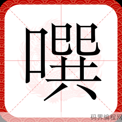 discuz怎么读
