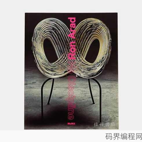 discipline，培养自律，探索纪律的力量