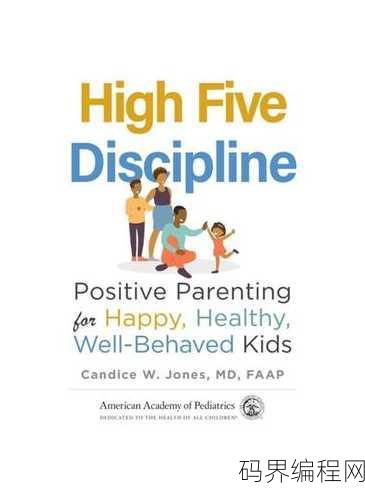 discipline