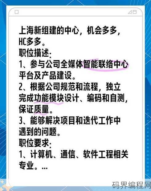 java开发工程师招聘，Java全栈开发工程师诚聘精英