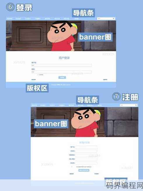 网页设计作业html成品免费，免费获取，网页设计HTML成品作业
