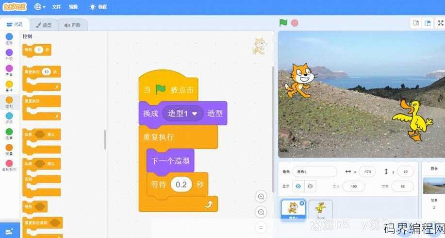 小学编程软件scratch下载