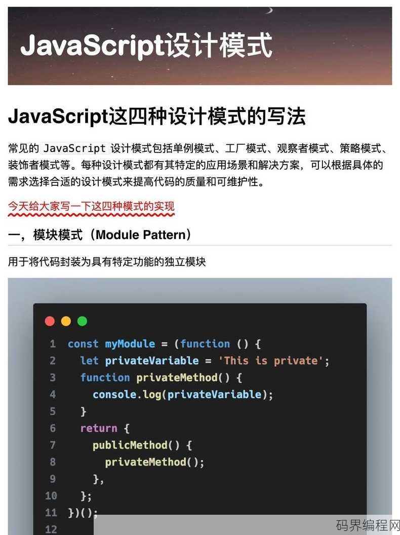 transform css
