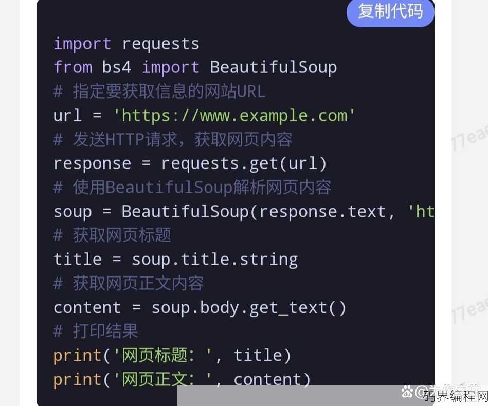 python源码网站，Python源码探索平台，一站式查询与学习网站