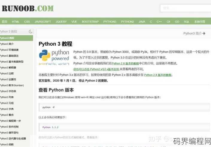python源码网站