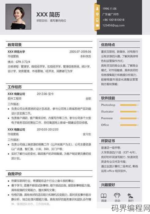 模板王下载，一键获取模板王的超便捷下载方法