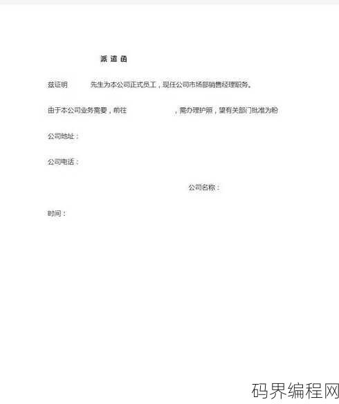 模板之家官网中文，模板之家中文官方网站——专业模板资源一站式服务