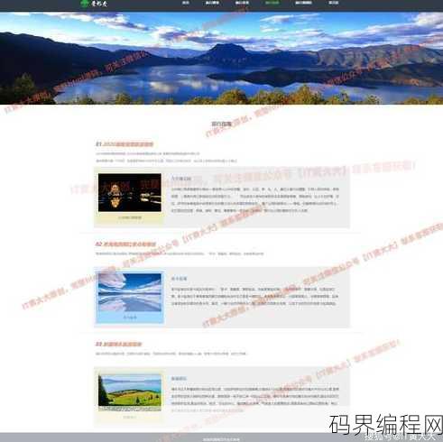 html5网页代码