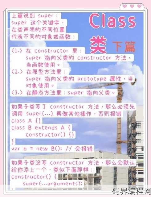 js脚本语言