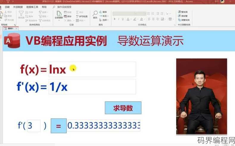 vb语言编程软件