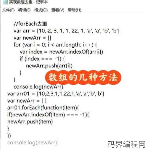 js数组filter，JavaScript数组深度解析，filter方法应用技巧