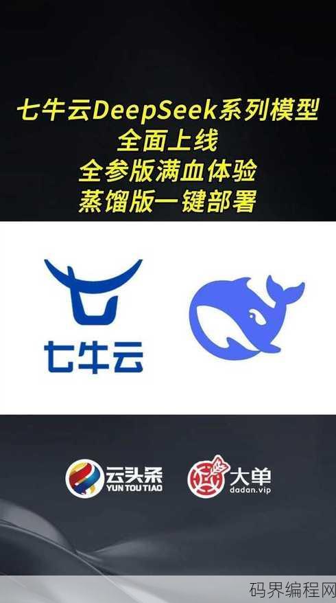 七牛云直播