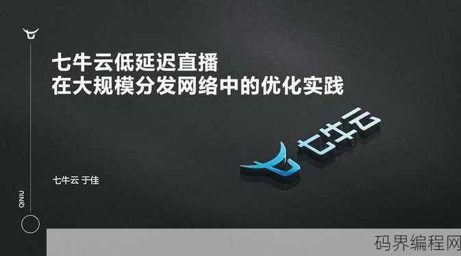 七牛云收费标准