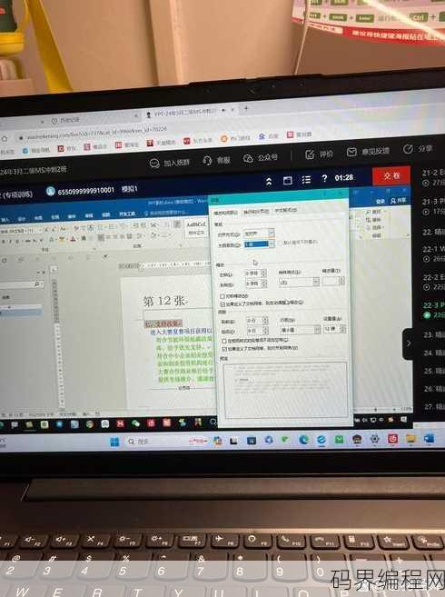 placeholder样式，探索Placeholder样式的创意应用与优化技巧
