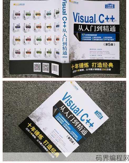 c语言程序设计教程第五版电子书