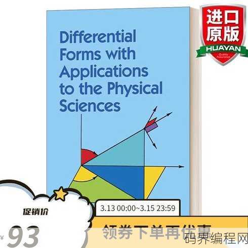 forms，探索表单设计与应用新趋势