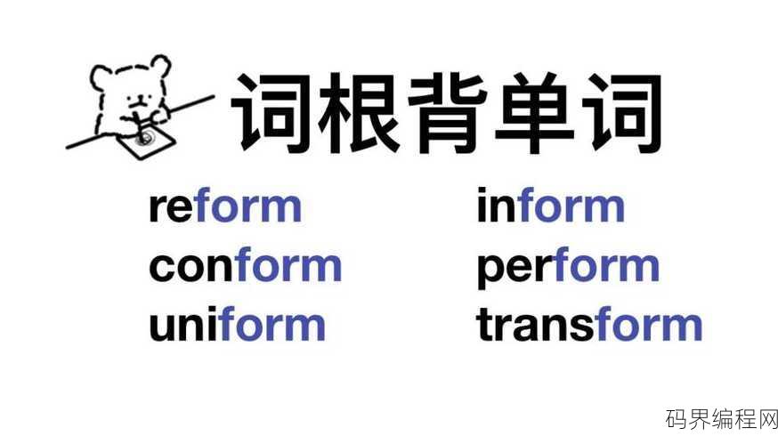 form是什么意思，form的基本含义及用法