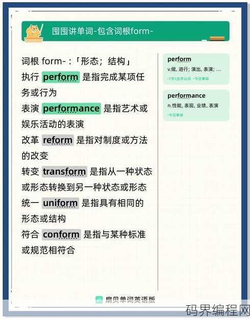 form是什么意思