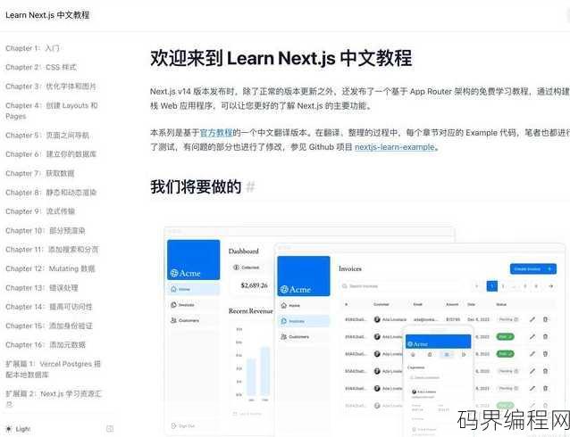 javascript翻译成中文，JavaScript编程语言解析