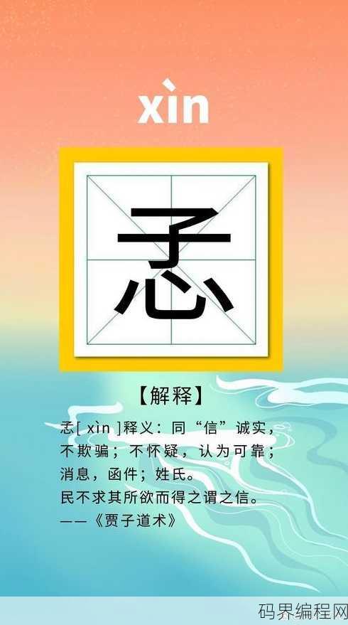 margin怎么读，margin的发音与正确读法解析