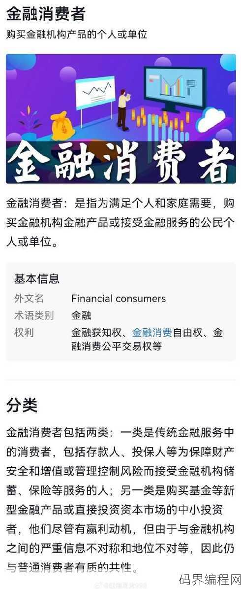 margin在金融是什么意思，金融领域中的margin究竟指的是什么？