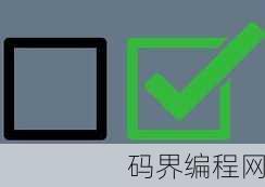 checkbox单选框，深入解析checkbox单选框的原理与应用