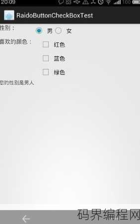 checkbox单选框