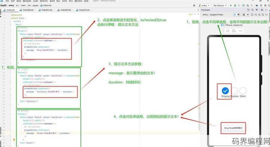 checkbox全选