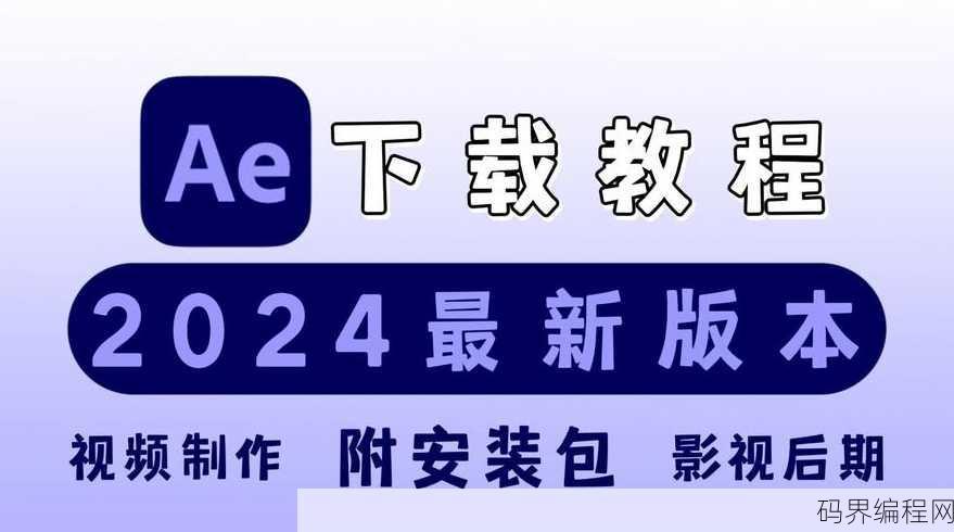 ae模板免费下载网站有哪些