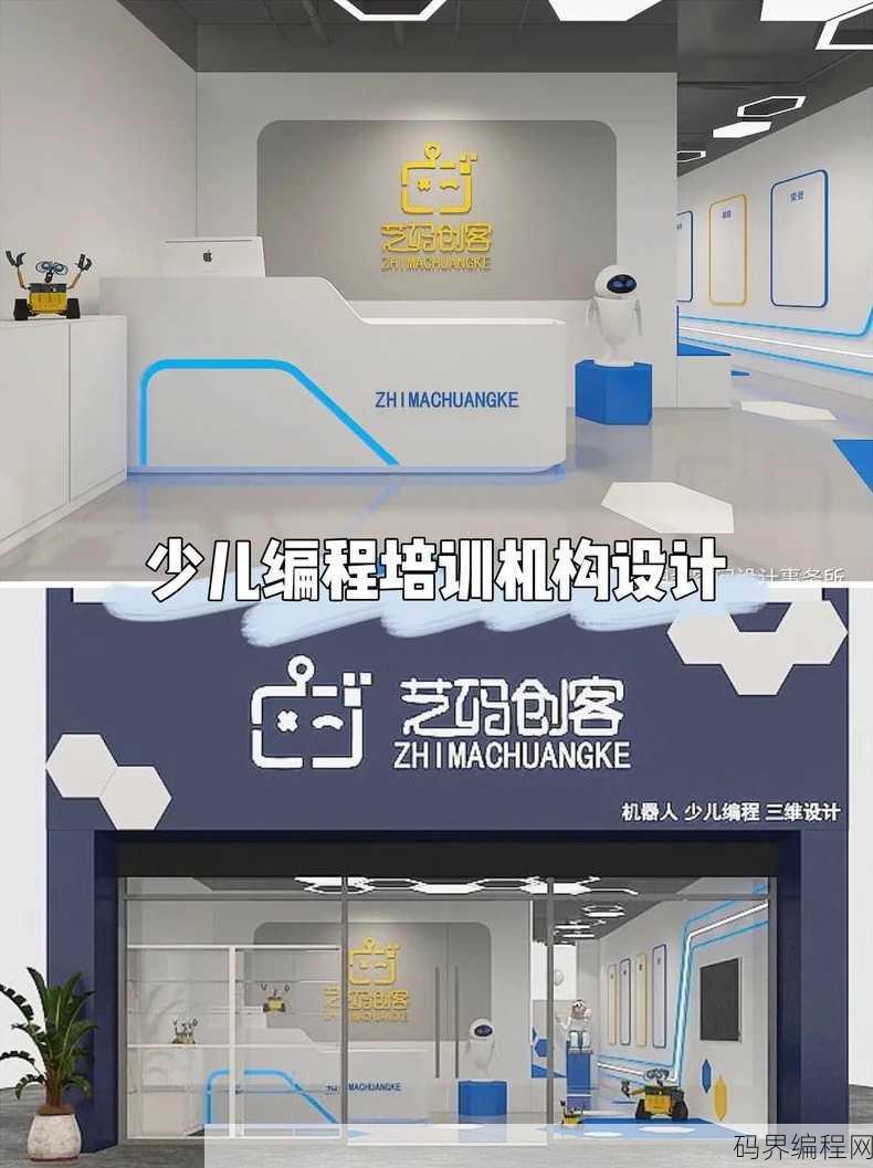 比较有名的编程培训机构