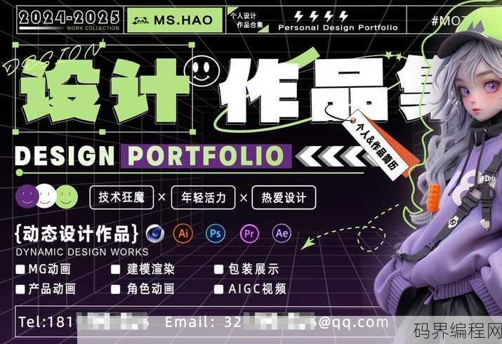 ae模板网站推荐