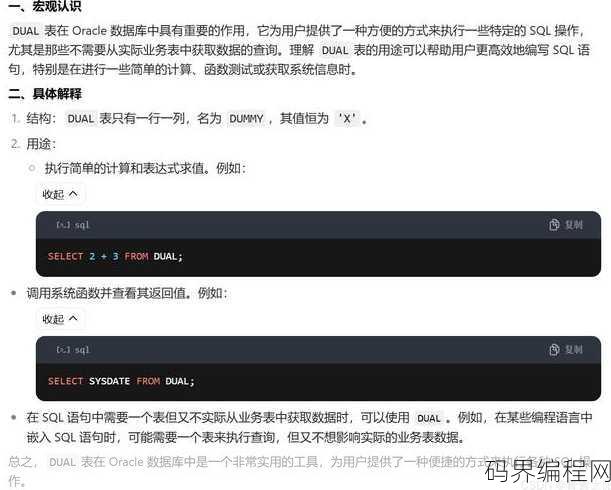 oracle数据库启动和关闭命令