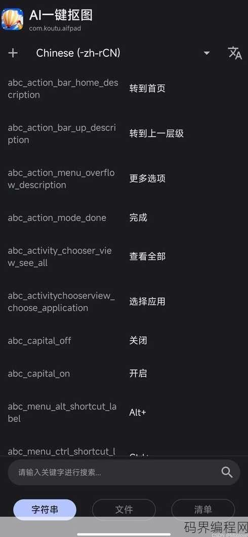 html在线编辑器网页手机