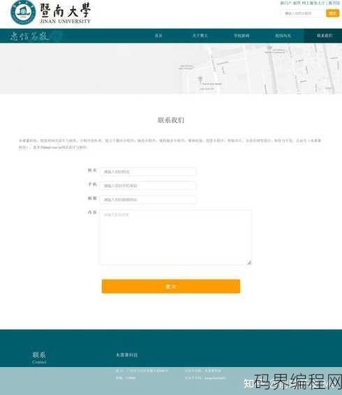 html在线编辑器网页手机，移动端HTML在线编辑器网页体验