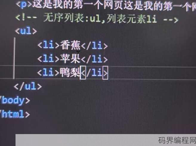 css span标签