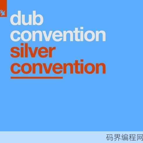 conventional，探索传统与现代的交融，conventional新视角