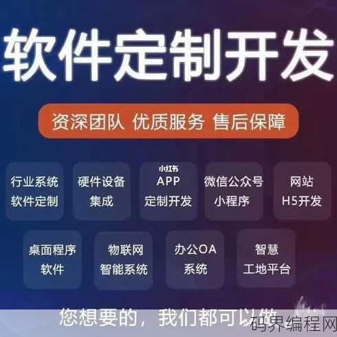 app开发软件哪个最好
