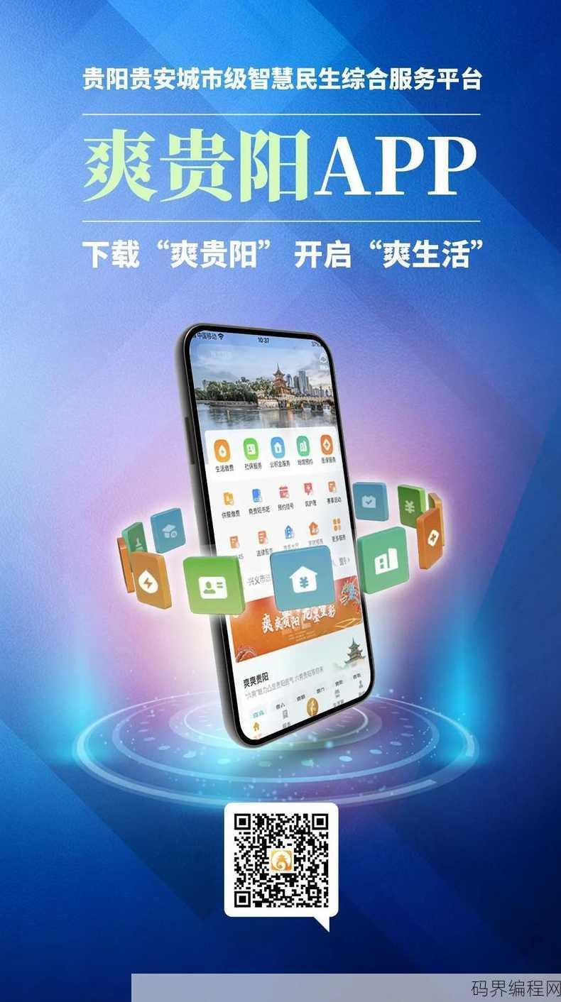 用手机免费制作app软件