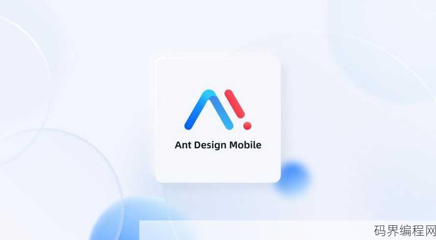 ant design