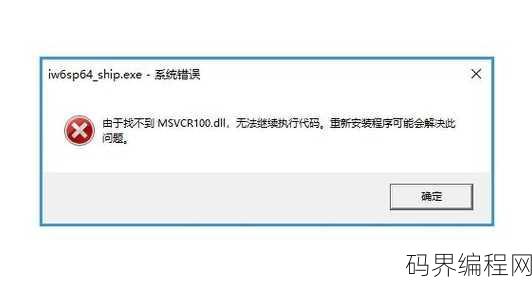 java下载后找不到，Java安装后无法找到解决方案