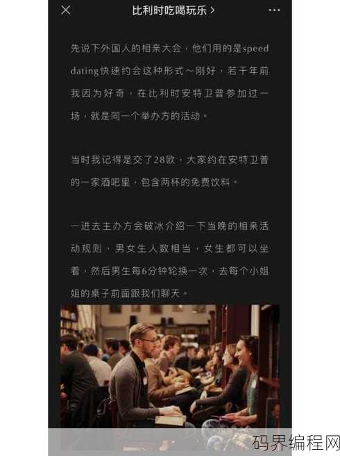 todate，今日聚焦，最新资讯速览