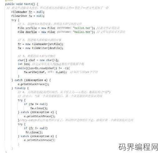 java文件怎么运行