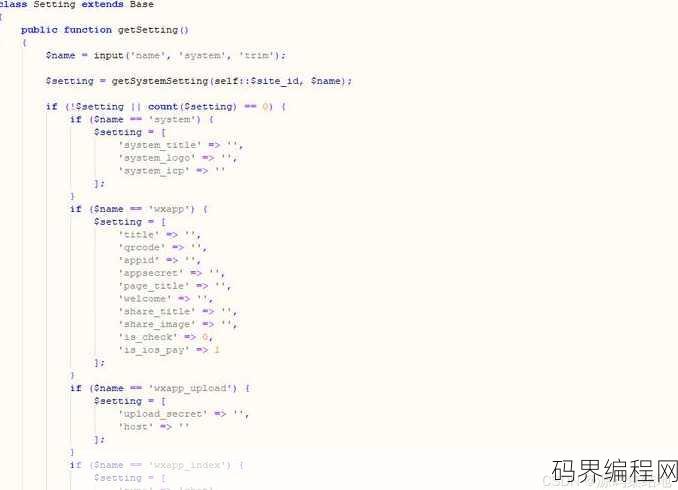 wnrun万能命令网站源码