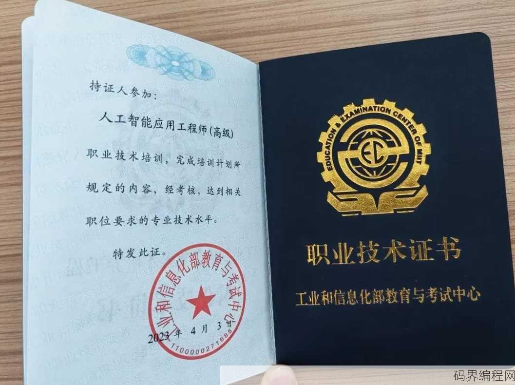 大数据分析师证书